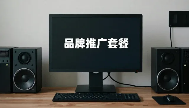 传播方案成为注重创意发展的重要工具